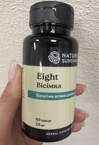 Фото вісімка оригінал БАДу